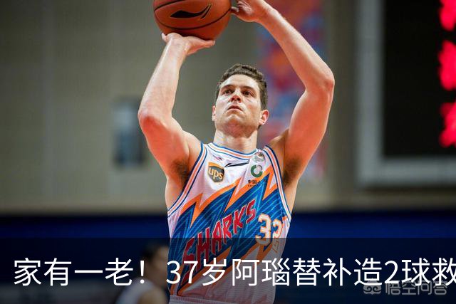 家有一老！37岁阿瑙替补造2球救主 奥地利时隔36年再赢球