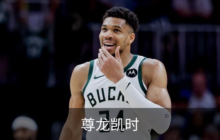 走进尊龙凯时